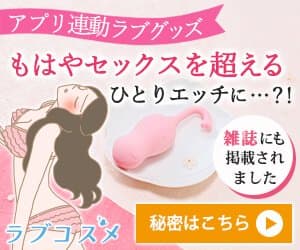 Pornhubダウンロード: 新作のおもちゃで鬼頭責めオナニー