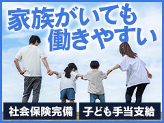 自慢の事務所を動画で大公開☆ 神戸泡洗体メンズエステ｜バニラ求人で高収入バイト