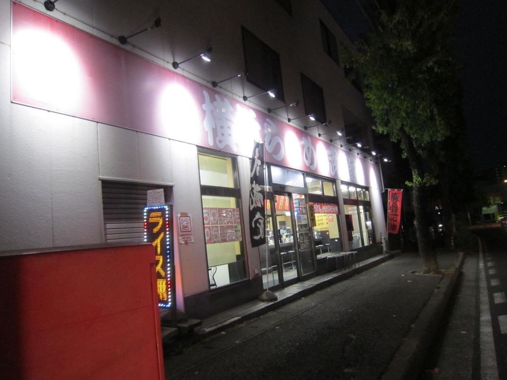 ホテルバリアンリゾート東名川崎I.C店（川崎市）：（最新料金：2025年）