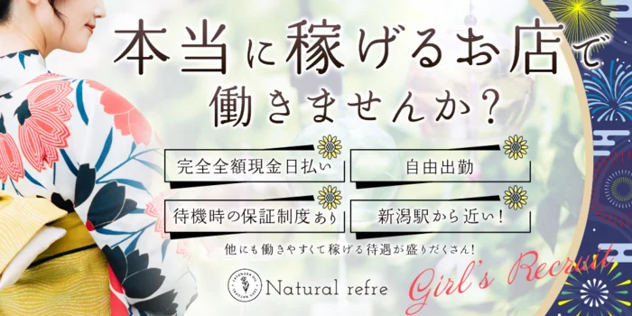 今話題の『メンズエステ』本当に男の人がエステなんてするの！？新潟初！男性専門美容サロン『メンズエステ磨凛（まりん）』に潜入！「脱毛」「痩身」施術見学してみた。  : にいがた速報 -