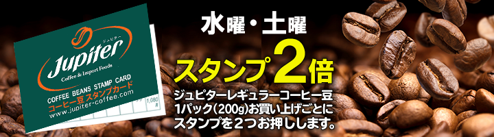 JREポイントカードで長岡駅の駐車料金を実質2時間無料にする方法｜ローカルニュース | 新潟の街ニュース＆ローカル情報 Komachi 