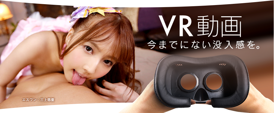 VRゴーグルのエロ動画 1,838件 - 動画エロタレスト