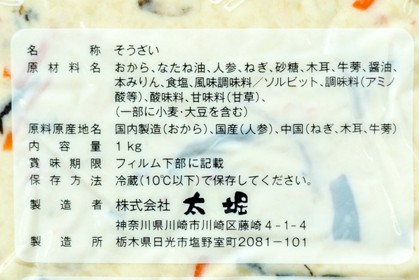 ＭＹ季語集「卯の花」ＮＨＫ俳句5月12日 | 俳人二百面相