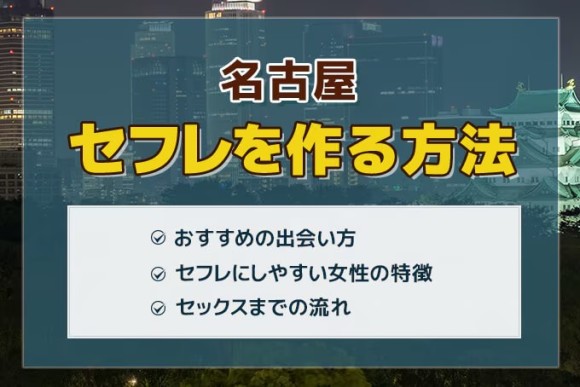 愛知県の風俗営業許可申請なら【TSパートナー行政書士事務所】スナック・ラウンジ・キャバクラ・クラブ・深夜酒類提供・飲食店営業・性風俗 特殊営業・代行・低料金・岡崎市・名古屋市