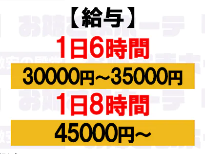 「激安！メンズ脱毛エステで最新マシンのVIO脱毛体験」【ゼロイチchannel#043】