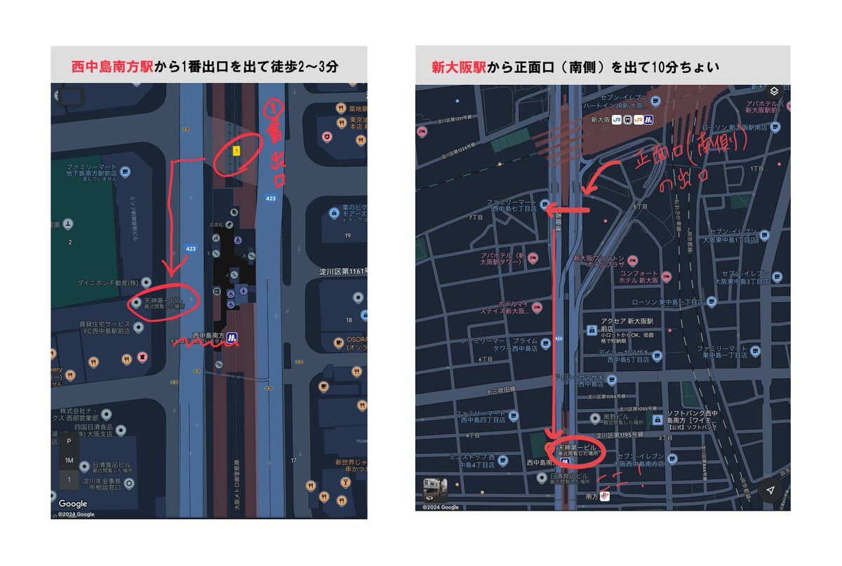 西中島」のYahoo!リアルタイム検索 - X（旧Twitter）をリアルタイム検索