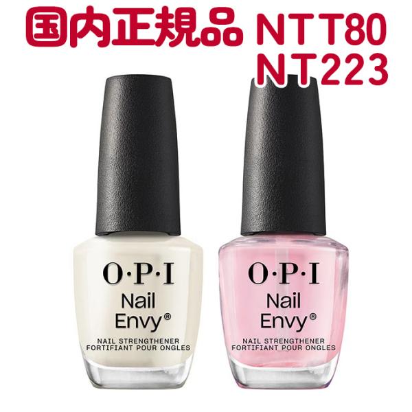 ネイル用品激安通販ショップ MsNail / OPI マットトップコート