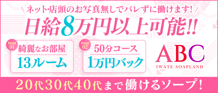 盛岡美容室Yosuke Fujita |  毎年恒例、ご予約で業務用シャンプートリートメント10%offキャンペーンスタートしました♪10月.11月にご予約、12月に受け取り（お代も12月）