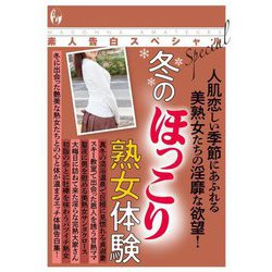 衝撃のエロ熟女体験！マダムライブの口コミ評判は？登録退会方法や無料で遊べる方法を解説