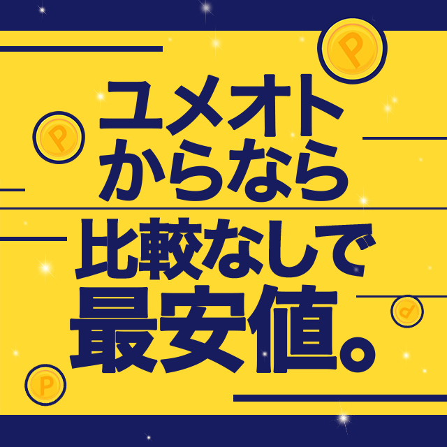 池袋アネージュ(ユメオト) - 池袋北口/ホテヘル｜風俗じゃぱん