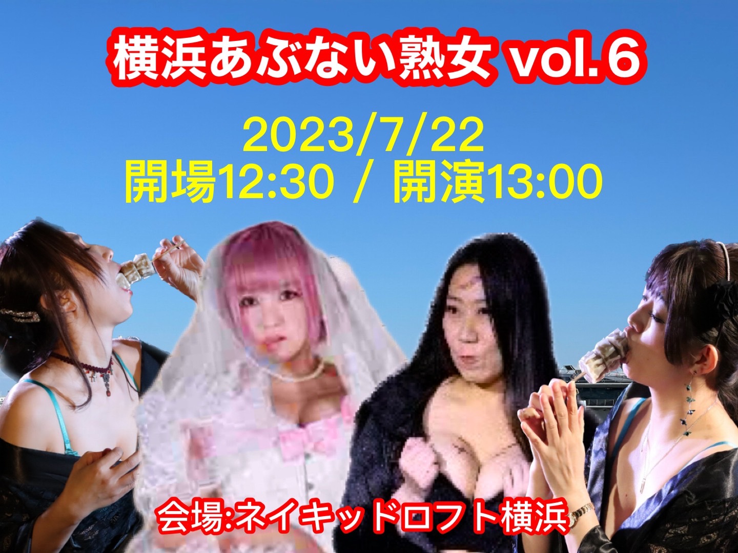 もしかして…」不可解な熟女の言動に嫌な予感がした私は…#22 - 夫が妻のパート先熟女と不倫 | リアコミ