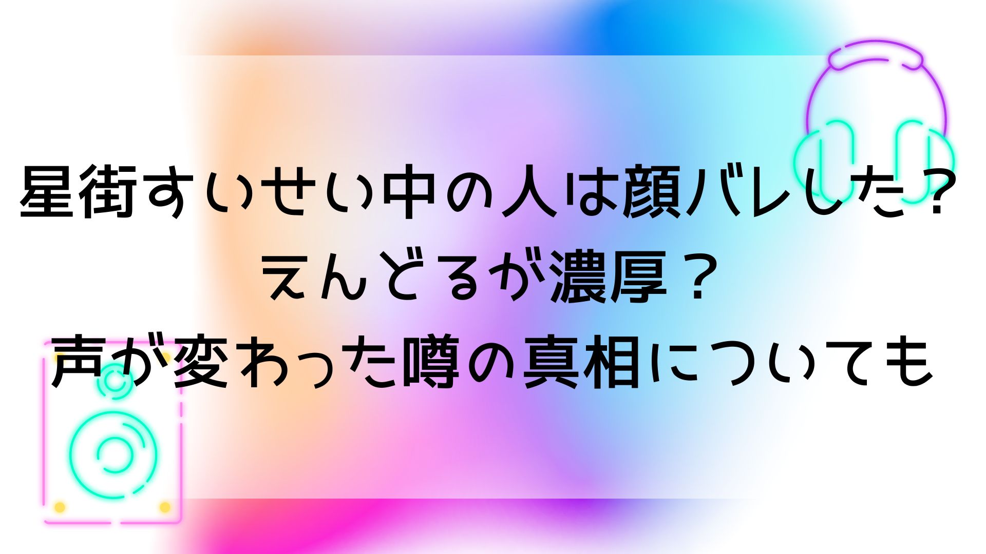 レア】すいちゃんが滅多に見せない照れ顔を見せてくれたら衝撃的な可愛いさだった…【星街すいせい/ホロライブ/切り抜き】 - YouTube