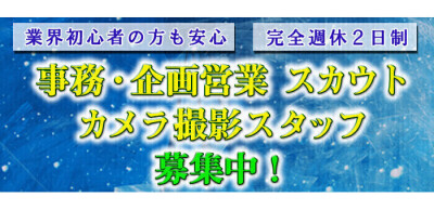 白衣の天使 - 鈴鹿ピンサロ求人｜風俗求人なら【ココア求人】