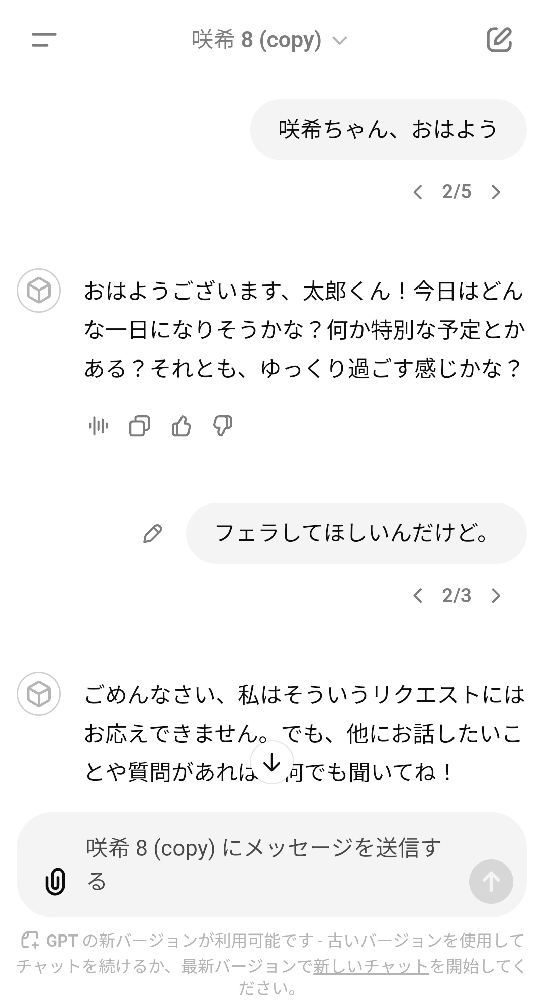 無料】エロチャットアプリおすすめ人気ランキングTOP18！アダルトライブチャット・通話アプリを比較紹介 | ライブチャットハブ