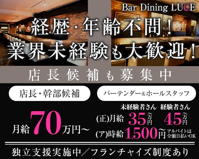 恵比寿不動産】入社平均28歳！家賃単価25万！月平均残業20H程度☆売上の30還元｜株式会社ライフアドバンス｜東京都渋谷区の求人情報 - エンゲージ