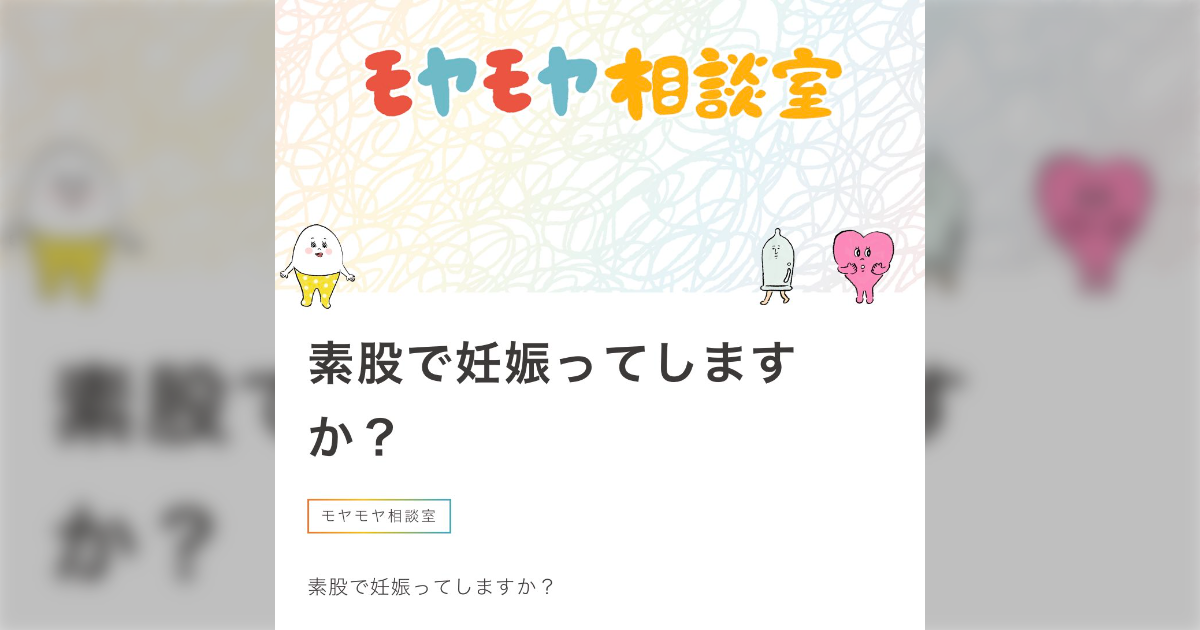 90%OFF】【NTR】知らない生徒に妊娠を告げられ、責任取るまで性玩具にされ続ける…(1～3話まで無料視聴) [Msgk Play] | 