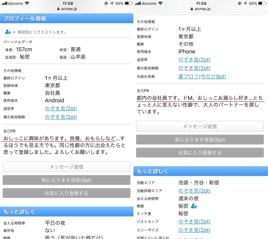 風俗の聖水プレイを徹底解説】やり方や人気の理由、注意点をチェック♡ - バニラボ