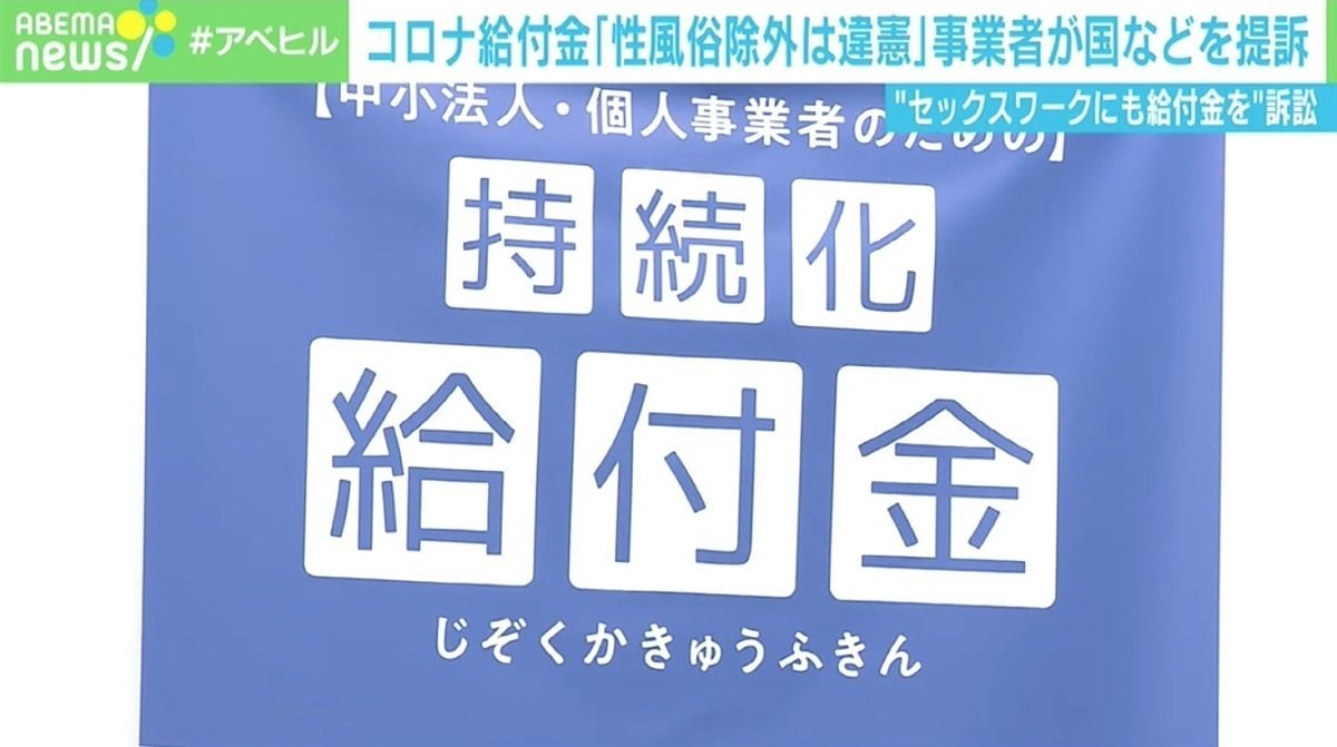 損害賠償】風俗トラブルでの対処法