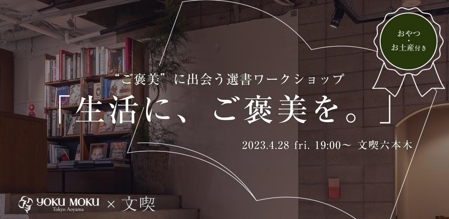 アリラン リラクゼーション 六本木に関するサロン 阿里郎リラクゼーション六本木店など｜ホットペッパービューティー