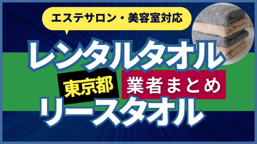 筋膜リリースハイブリッドエステ | 筋膜リリースハイブリッドエステプロデューサー水野志音の美体造形®筋膜リリース専門エステサロン