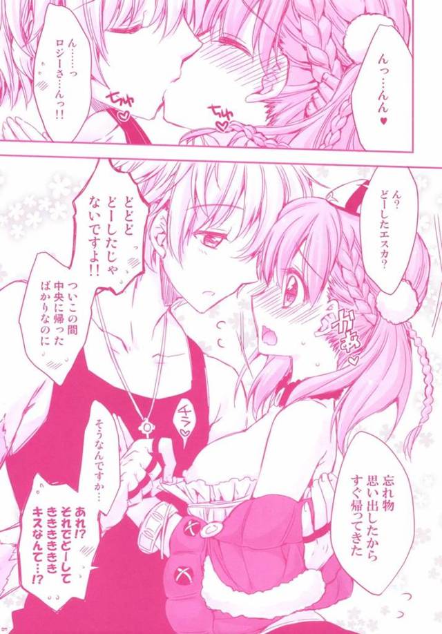 触り方がエロすぎる♡少女漫画のドキドキが止まらないシーンBEST３ | ViVi