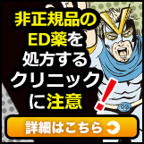 恋人セット】レビトラジェネリック・サビトラ20mg3箱＋ラブグラ1箱セット通販｜ED治療薬・女性用バイアグラ｜薬通販のベストケンコー