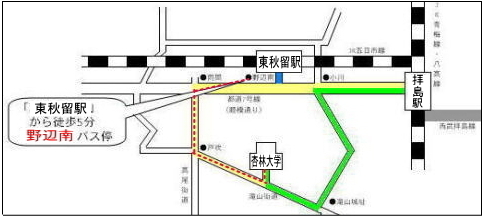 かたらいの路 滝山コース 東秋留駅～小宮駅