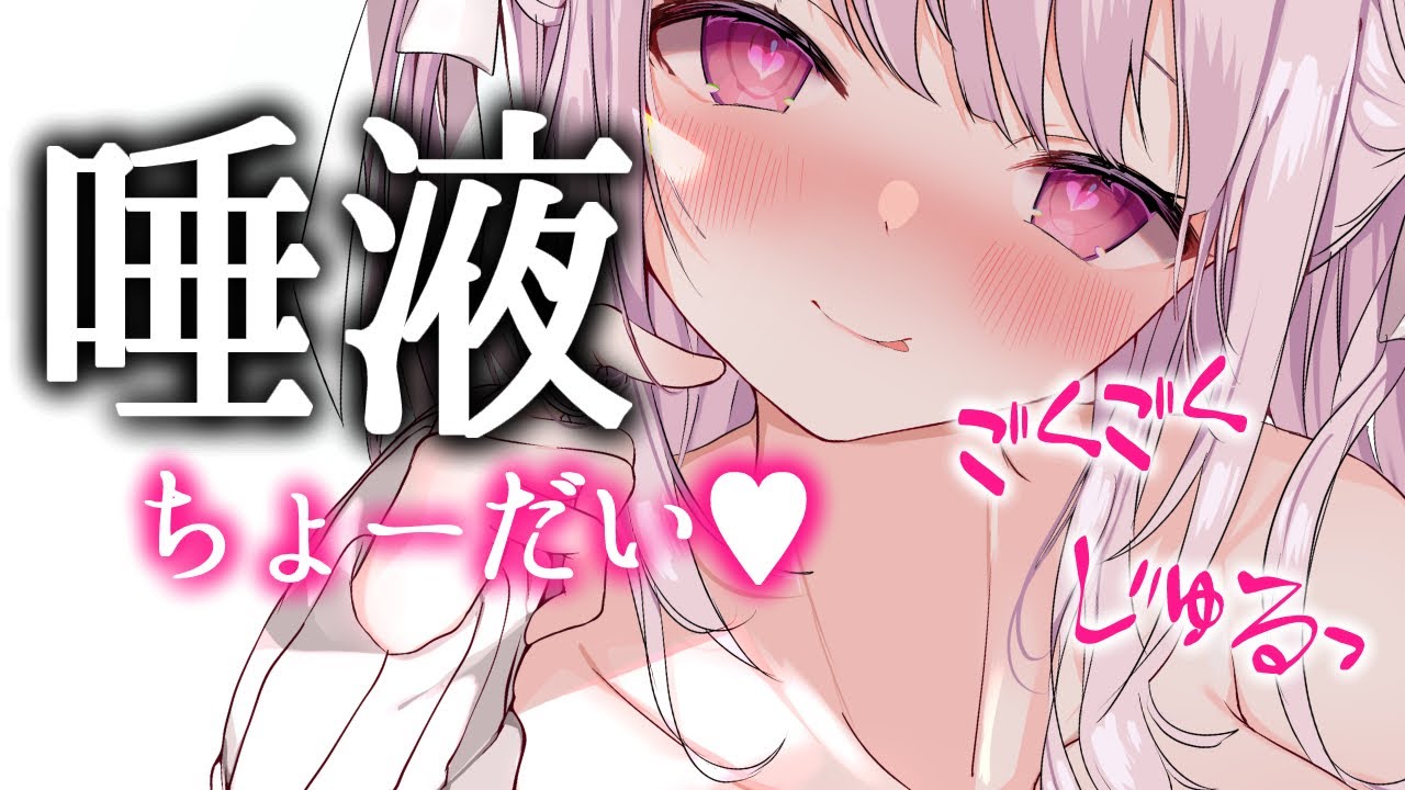 【おっぱいASMR】エロ過ぎて性癖破壊される、部屋着×マイクロビキニ×爆乳。