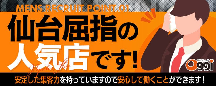 デリヘルで本番セックスする方法を伝授！本番させてくれるデリヘル嬢の特徴・注意点もご紹介！ - 風俗本番指南書