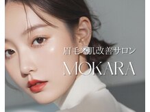 名古屋のピーリングサロン・SEOKRIS Beauty Salonです