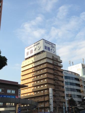 東横INN阪神尼崎駅前 -宿泊予約なら 【Yahoo!トラベル】