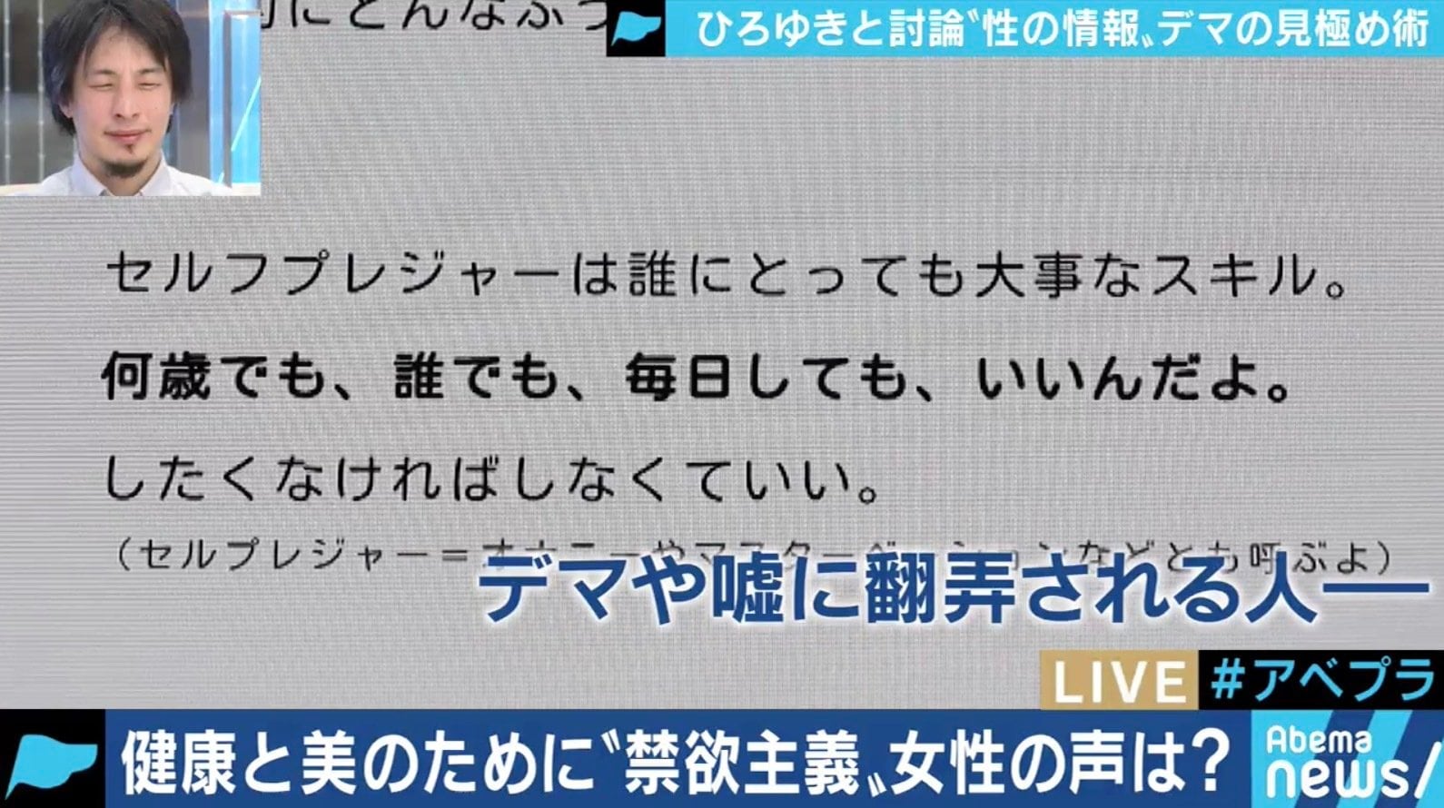 コロナの自粛期間に自慰行為の回数が増えて、なかなか戻らないけど、自分の体はおかしいでしょうか？というご質問にお答え致しました。