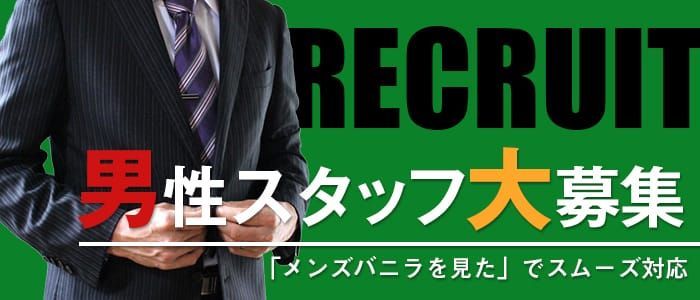 全国の【主婦・人妻・熟女・シングルマザー】風俗求人一覧 | ハピハロで稼げる風俗求人・高収入バイト・スキマ風俗バイトを検索！ ｜