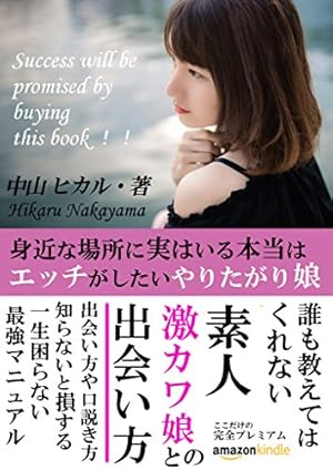 パンチラスポット訪問記② – 南池袋公園の芝生ではしゃぐ制服JKたち |