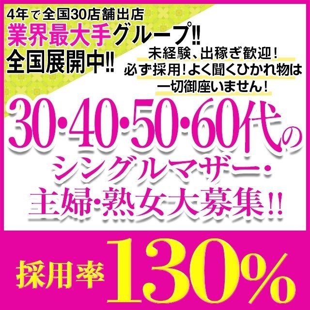 なぁな【甘々】 | 未経験素人専科chocolate | 神戸市のデリヘル