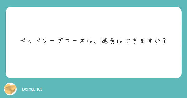 ◇JHDSA公認ドッグソープ・ビギナー[基礎]・コース◇