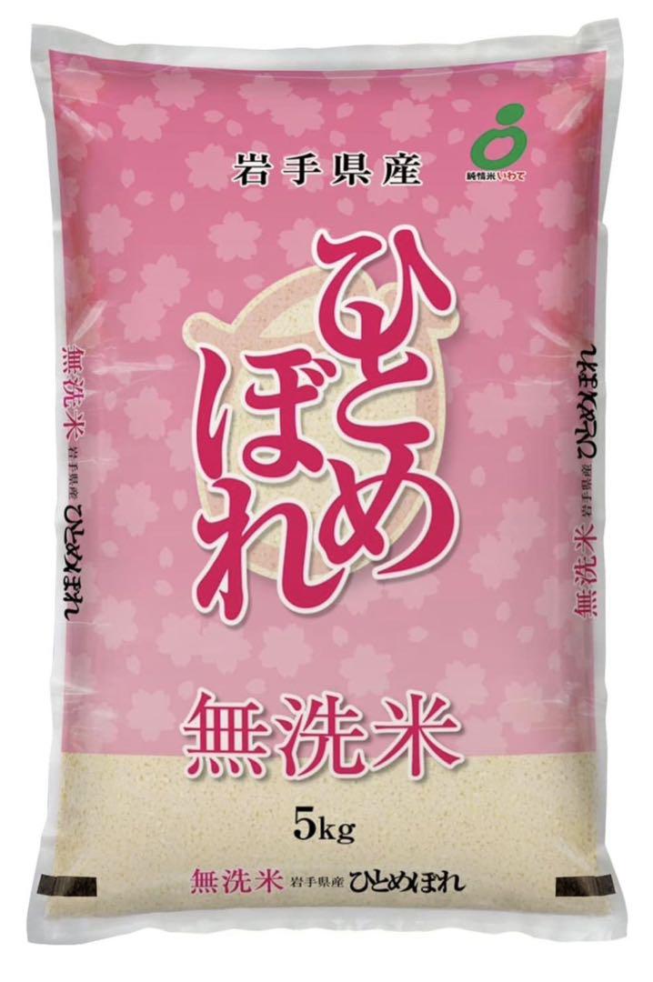 令和6年産米】ひとめぼれ10kg【磐梯山名水米ひとめぼれ】 - 福島県磐梯町｜ふるさとチョイス - ふるさと納税サイト