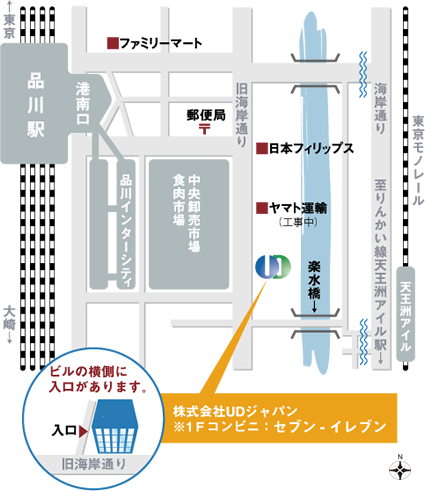 品川駅創業記念碑 クチコミ・アクセス・営業時間｜品川【フォートラベル】