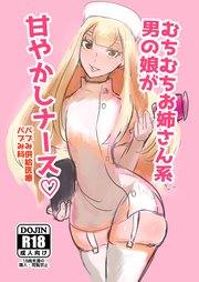 働く痴女系お姉さんPRESTIGE | 商品詳細ページ |