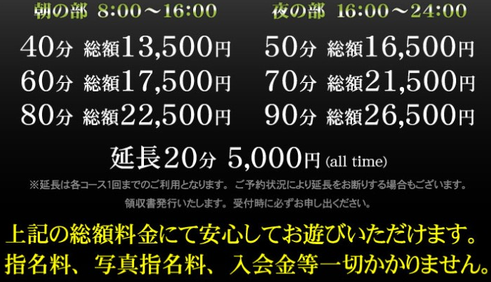 千葉栄町ソープランド口コミ体験談ブログ | 千葉栄町の風俗体験を口コミレポートします