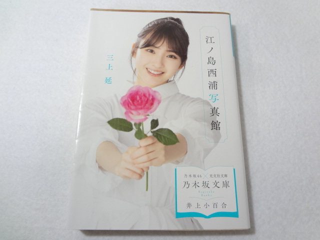 奇跡の60代」女優・筒井真理子 「知られたくない過去・・・」 | ABCマガジン