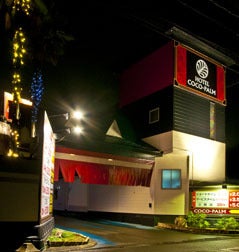 佐賀県 佐賀市 HOTEL COCO