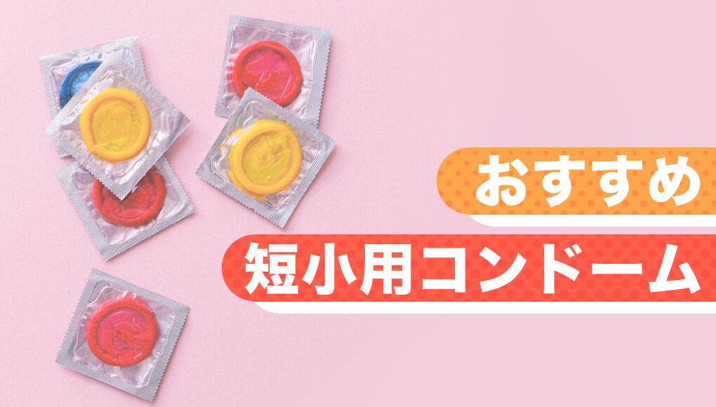 TENGA CONDOM 6P（TCD-001）通販/TENGA公式オンラインストア