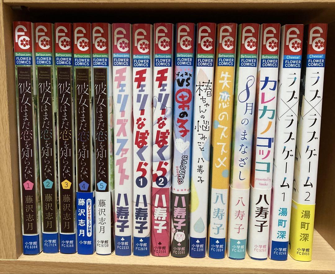 椿くんには秘密がある2 イケメン応援団に胸きゅんＭＡＸ！ドキドキの体育祭(野いちごジュニア文庫) | 月瀬