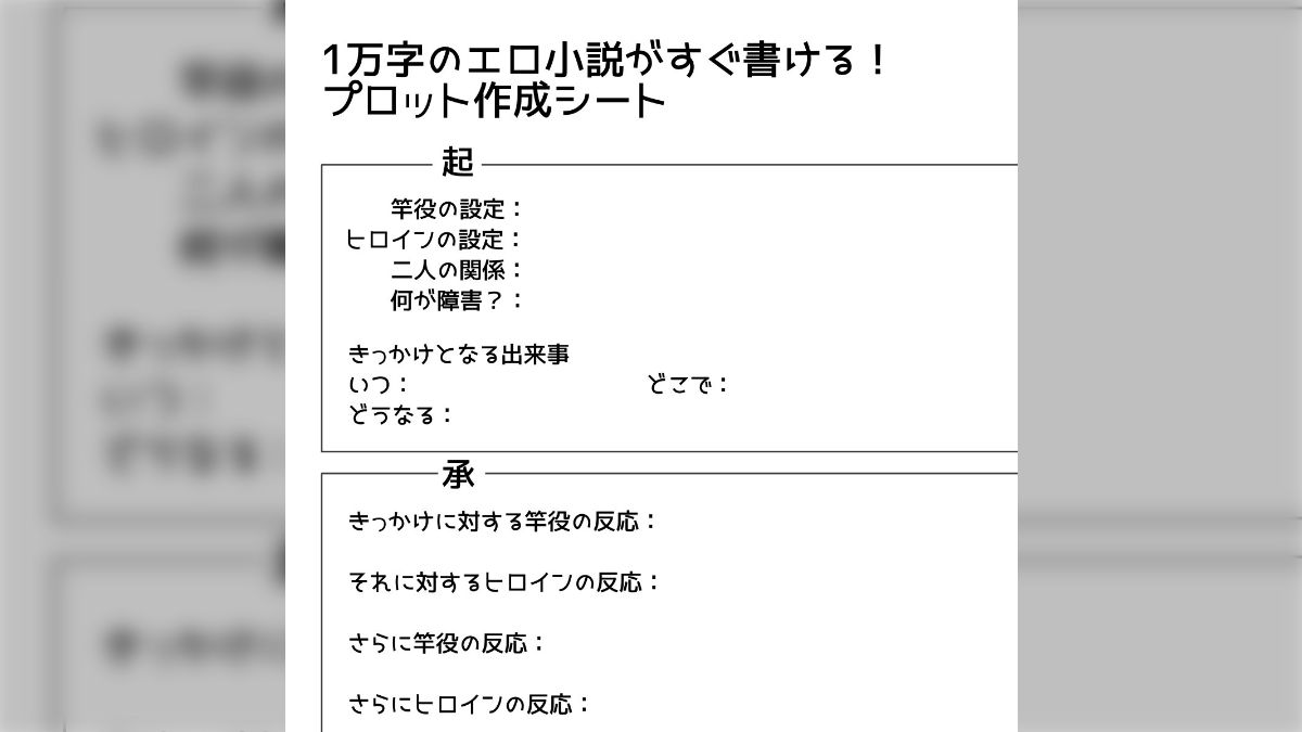 クリ責めエロ小説サイト「えろもじ」～デカクリを淫語で言葉責め～