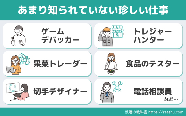 新しいプロダクトを生み出すことに真っ向から挑戦できる“職人”というキャリア | 人生を変えるレア求人