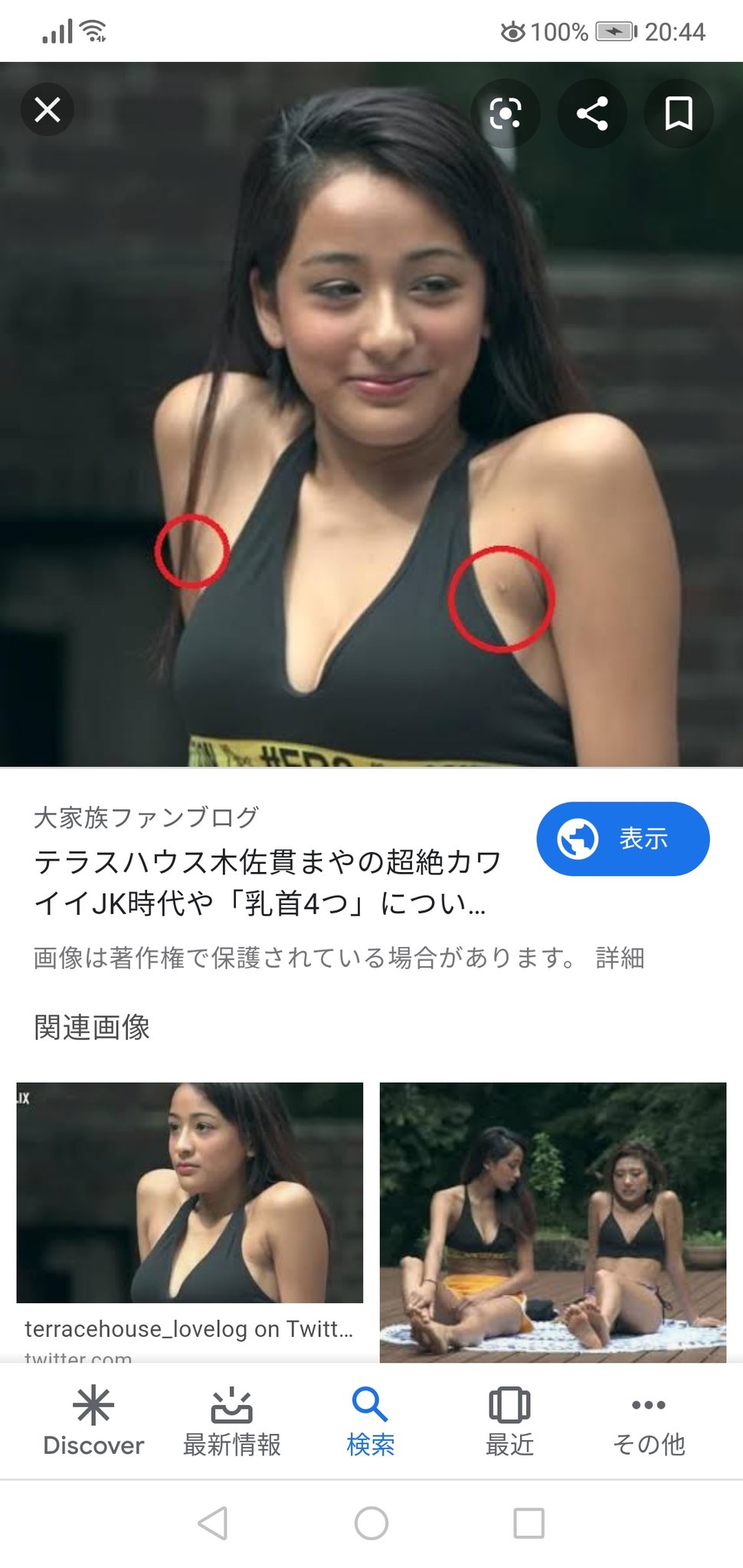 Amazon.co.jp: [Kyonyuao] 乳首なし式シリコンバスト ニップルレス式 半身式