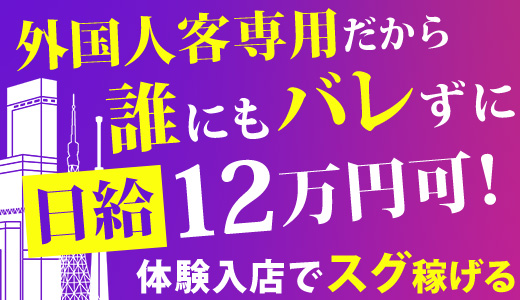 風俗で働くときに託児所って利用できる？どんな特徴があるの？ - バニラボ