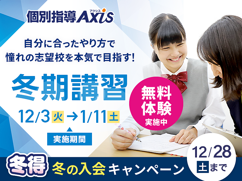 八王子から大宮、乗り換えなしの一本！｜快速むさしの号 | たまたま そんな 出会いに感謝♪