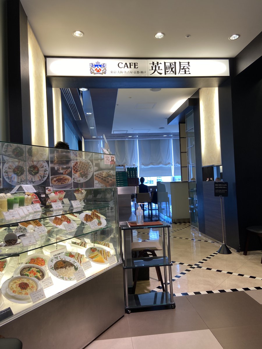 西新宿の穴場喫茶店】大阪発「カフェ 英國屋」はコーヒー1杯お替り無料